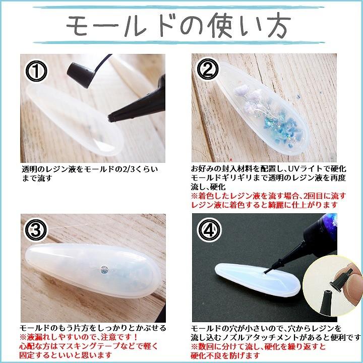 10 Off Sale 立体縦長 しずくのシリコンモールド 貼り合わせタイプ 1セット シリコン型 レジン用シリコンモールド セパレート 貼り付け 穴あり Ath 2730 あとりえほのか 通販 Yahoo ショッピング