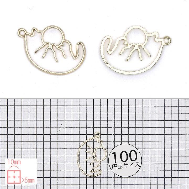 レジン 枠 小さめボールで遊ぶネコの空枠 1個 ゴールド |  | 04