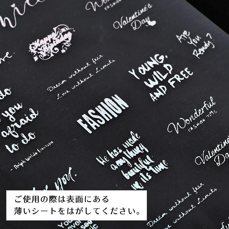 レジン 封入材料 箔押し イラストシート ロゴ 飾り文字 英字 1枚 Ath 2924 あとりえほのか 通販 Yahoo ショッピング