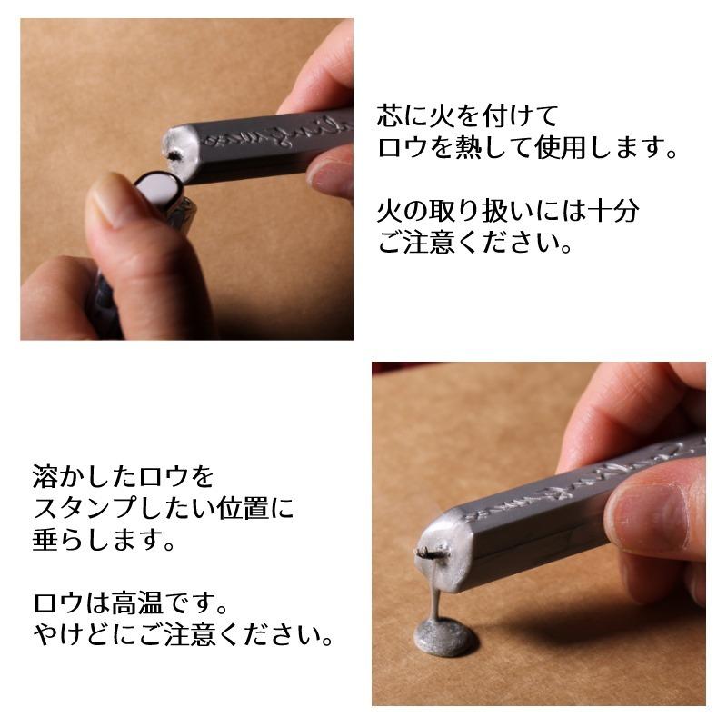 シーリングワックス ロウ 芯ありタイプ 同色3本のセット 封蝋印用