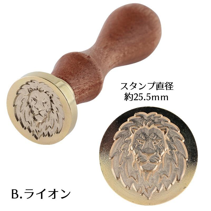 シーリングワックス用 スタンプ 全5種(クラゲ/ライオン/コウモリ/タコ