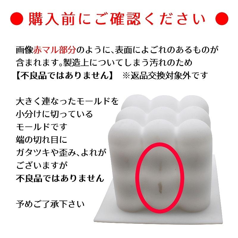 キャンドル ボンボンキャンドル型のシリコンモールド 1個[宅配便