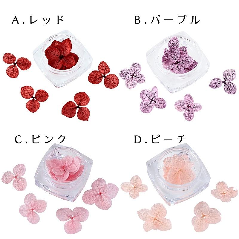 プリザーブドフラワー 花材 アジサイ　10個 プリザーブドフラワー アジサイ アナベル ケース入り 10輪 全12種