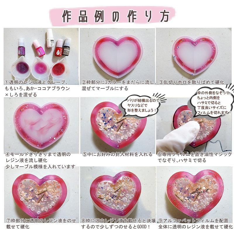レジン モールド ハートフレーム 1個 : あとりえほのか - 通販 - Yahoo