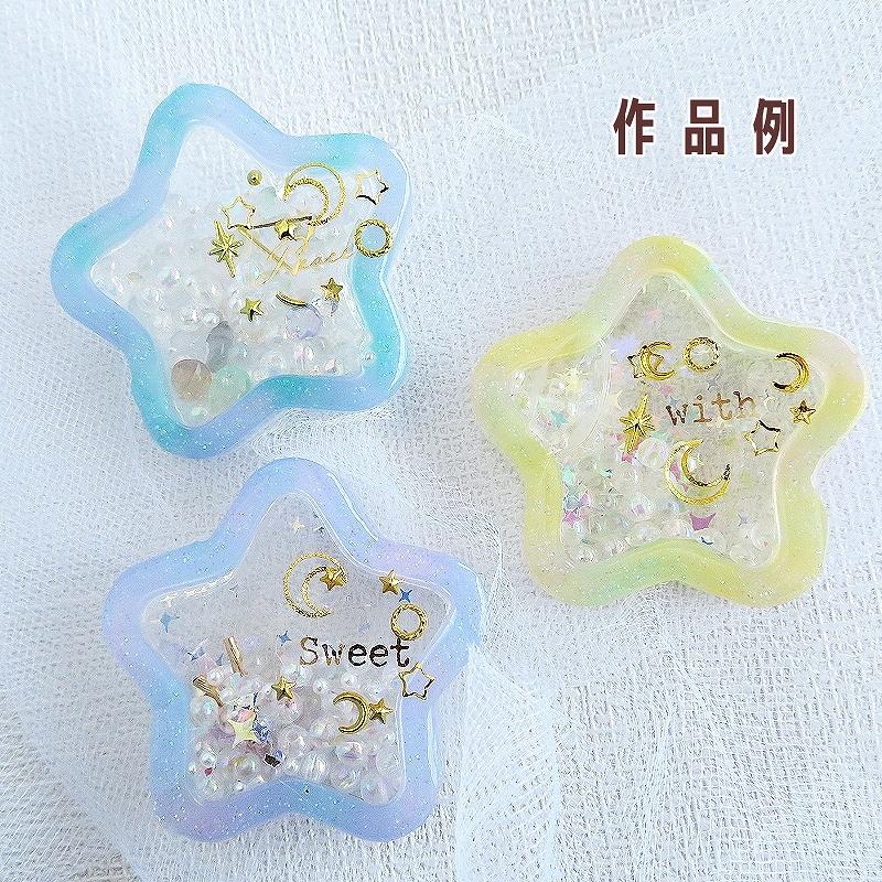 レジン シェーカーモールド用 プラスチック製クリアフィルム 132×90mm