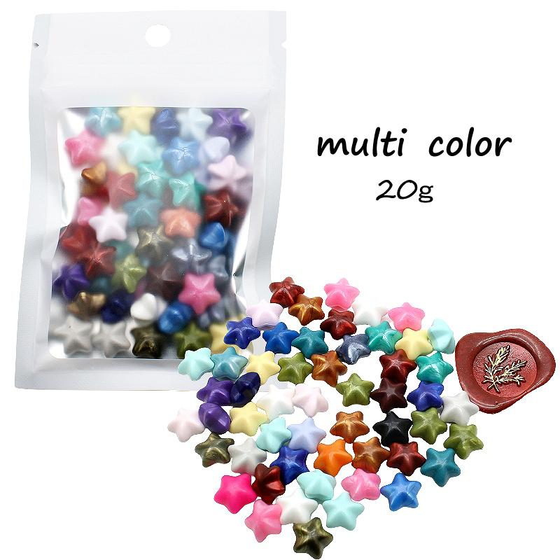 シーリングワックス用 ロウ 星型カラフル マルチカラーアソート 20g(約