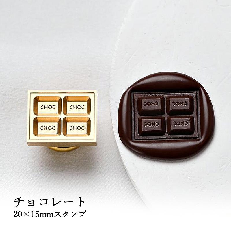 ヘッドのみ】シーリングワックス用 3Dスタンプヘッド 約20×15mm