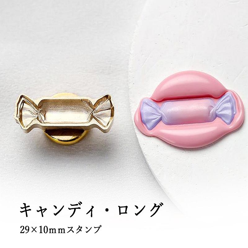 ヘッドのみ】シーリングワックス用 3Dスタンプヘッド 約29×10mm
