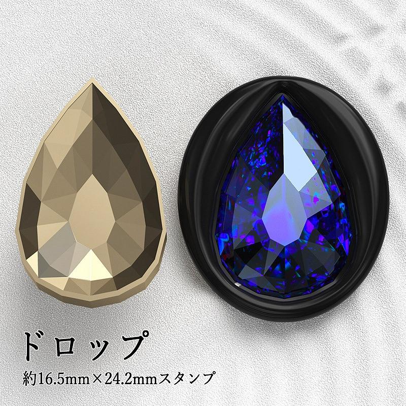 ヘッドのみ】シーリングワックス用 3D宝石スタンプヘッド 約16.5mm