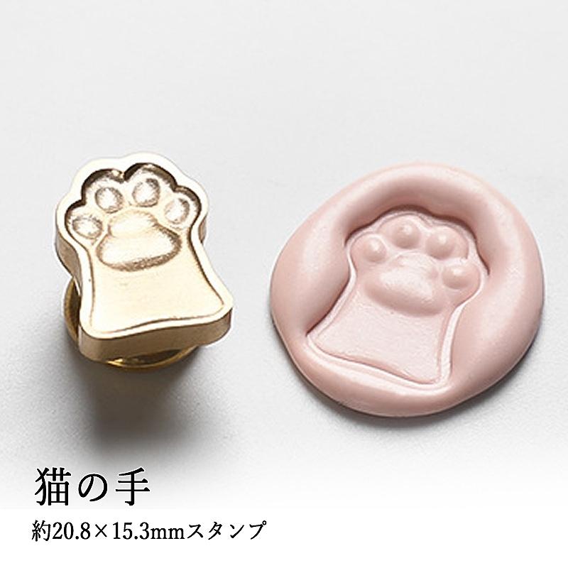 ヘッドのみ】シーリングワックス用スタンプヘッド ダイカット 約20.8