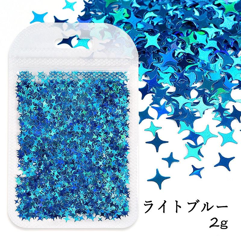 袋入り デザインホログラム キラキラトゥインクル 約2g【ライトブルー