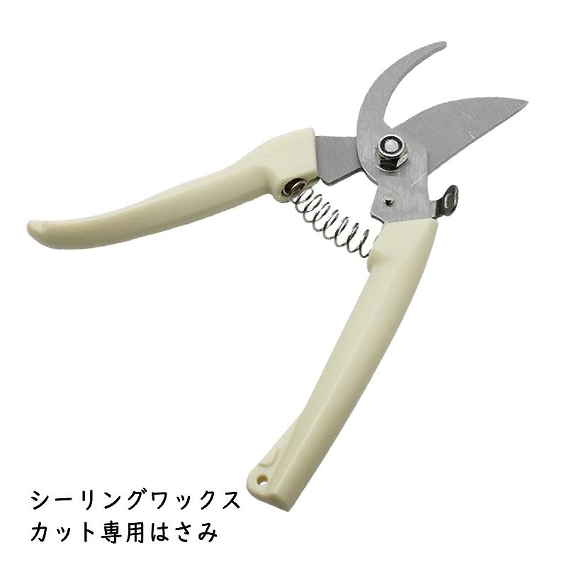 あじのさと下拵えパーフェクトセット　ホワイト シーリングワックスカット専用はさみ : あとりえほのか - 通販 - Yahoo