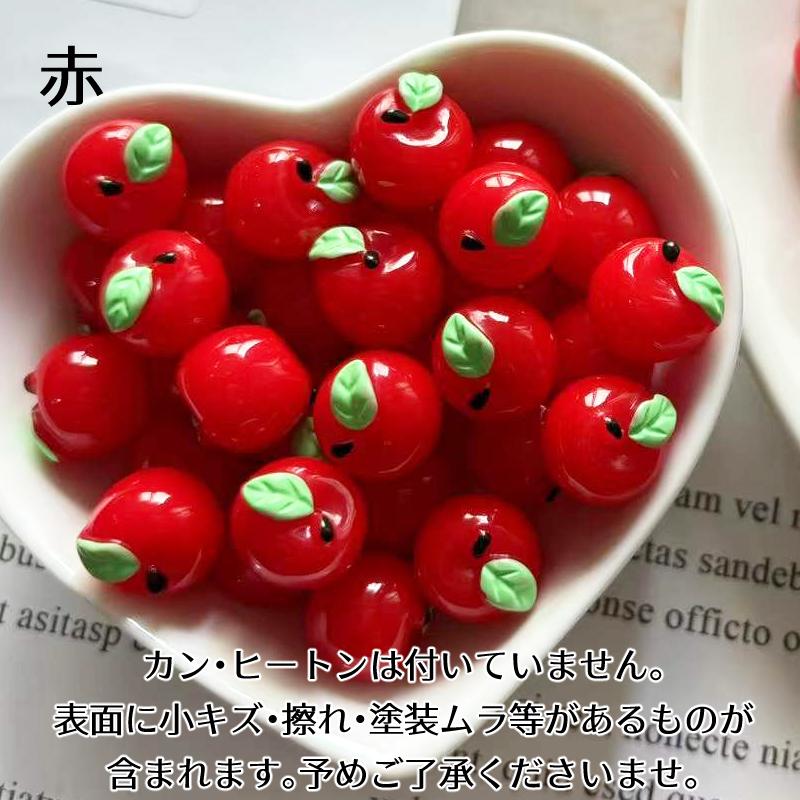 ミニチュアパーツ 樹脂製りんご カンなし 4個 赤りんご/青りんご