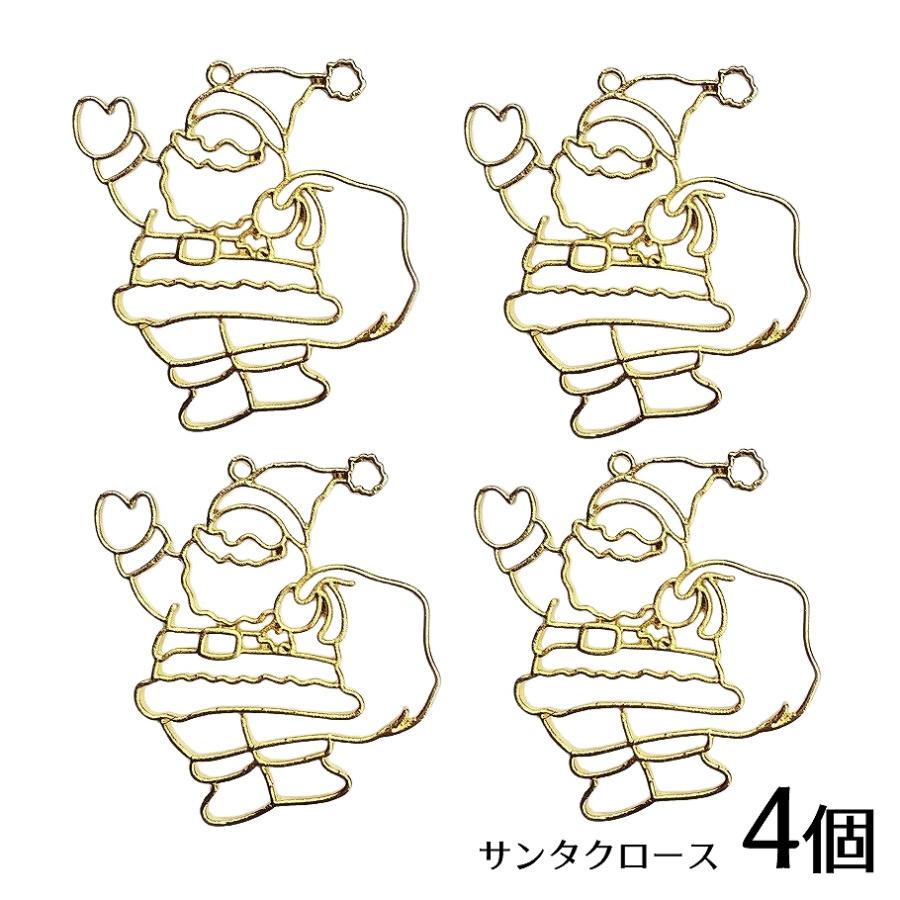 レジン枠 サンタクロース 約48×50mm 4個[ゴールド] | 