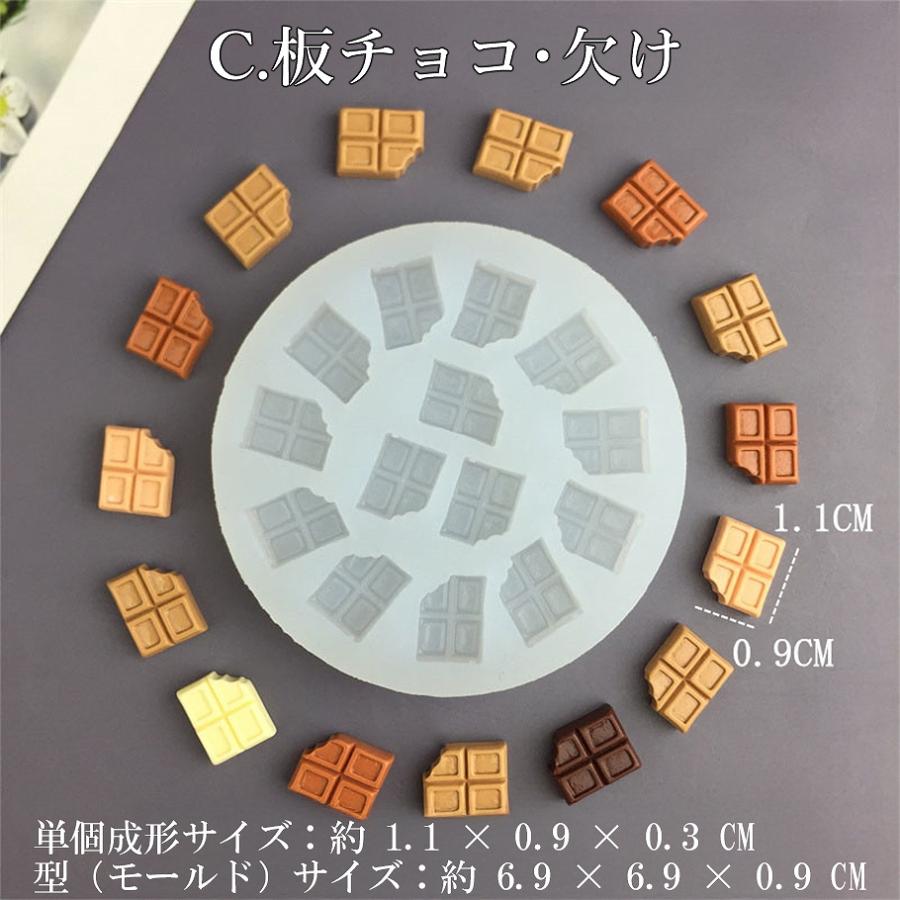 レジン シーリングワックス シリコン型 ミニスイーツモールド 全7種