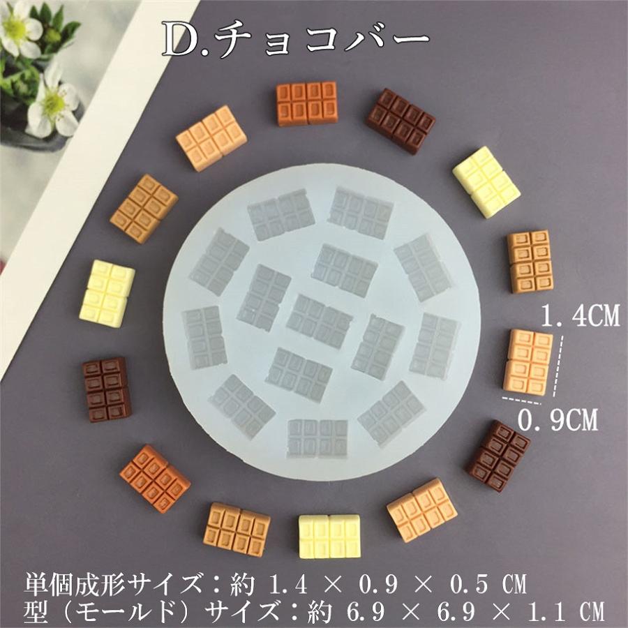シーリングスタンプ用ワックス シリコンモールドデザート②型 1128160725_69294a2de443d.jpg