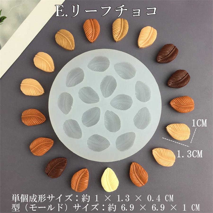 レジン シーリングワックス シリコン型 ミニスイーツモールド 全7種