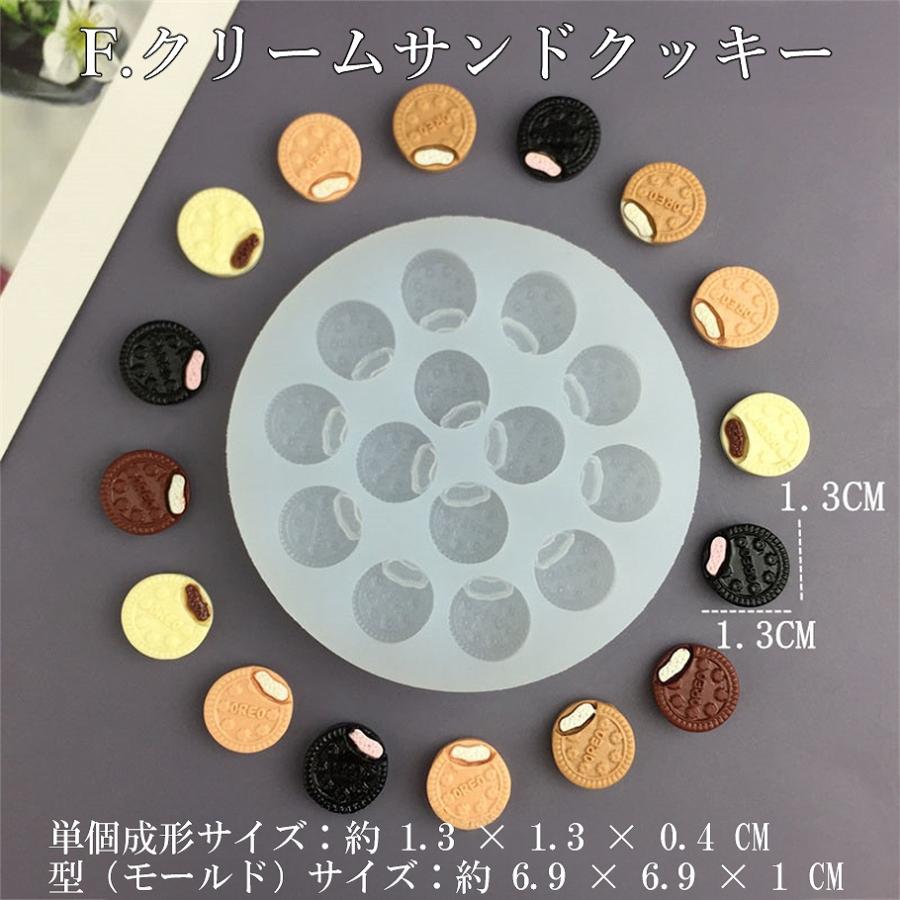 レジン シーリングワックス シリコン型 ミニスイーツモールド 全7種