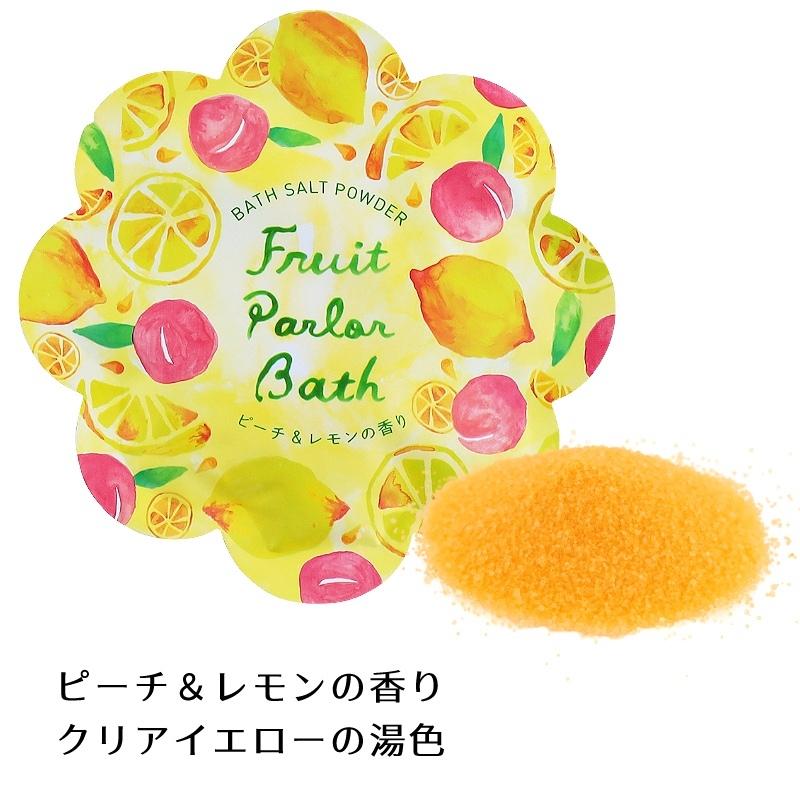入浴剤 フルーツパーラーバスソルトパウダー 40g ストロベリー チェリー ピーチ レモン マスカット メロン Bath 0098 あとりえほのか 通販 Yahoo ショッピング