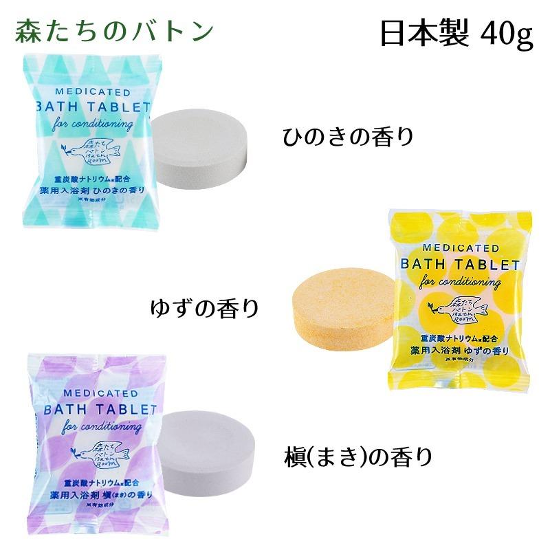 アリエル】HBT重炭酸バスタブレット 2箱(A467) アリエル】HBT重炭酸
