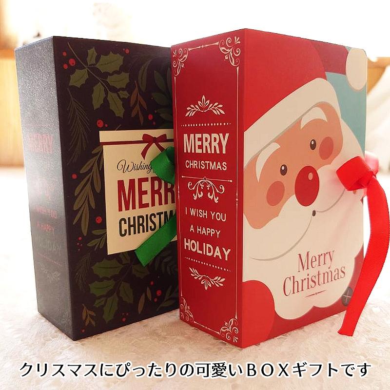 入浴剤 自分で包むクリスマスプレゼント入浴剤3つ入りギフトBOX サンタ