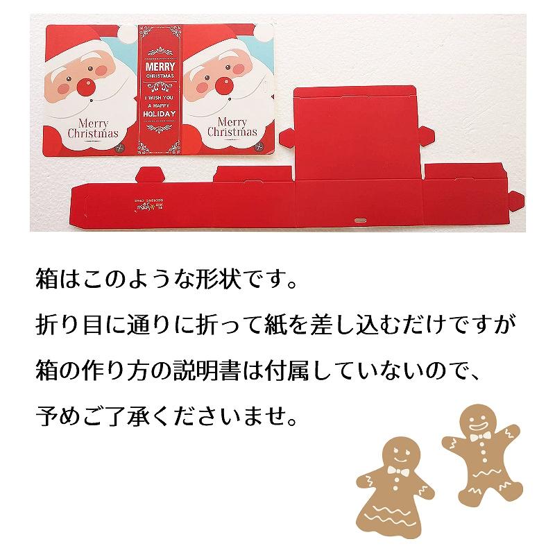 入浴剤 自分で包むクリスマスプレゼント入浴剤3つ入りギフトBOX サンタ
