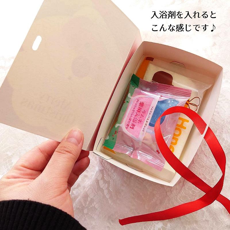 入浴剤 自分で包むクリスマスプレゼント入浴剤3つ入りギフトBOX サンタ