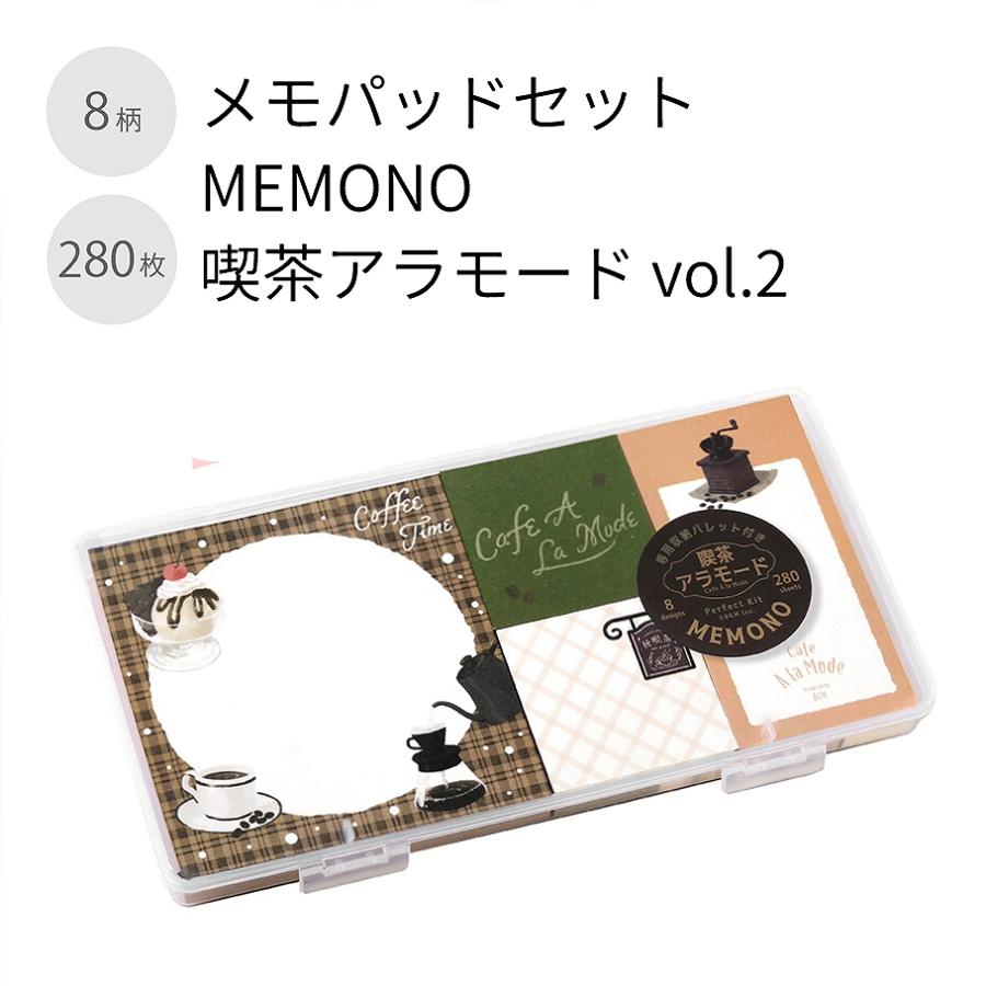 BGM メモパッドセット MEMONO 全4種 : あとりえほのか - 通販 - Yahoo
