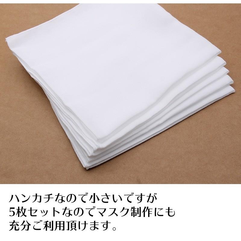 ダブルガーゼ生地 ハンカチ 約34×34cm 綿100％ 手作りマスク 生地