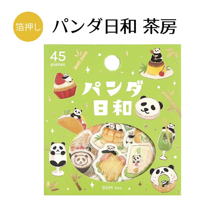 食べ物パンダ HOT CAKE PANDA シールアルバム+シール 当時物 BGM フレークシール 箔押し パンダ日和 料理/中華/茶房/日常 : あと