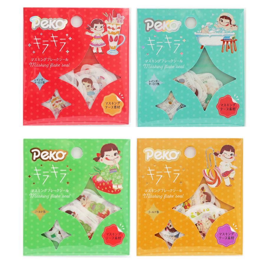 ワールドクラフト Pekoキラキラマスキングフレークシール 箔押し 全4種