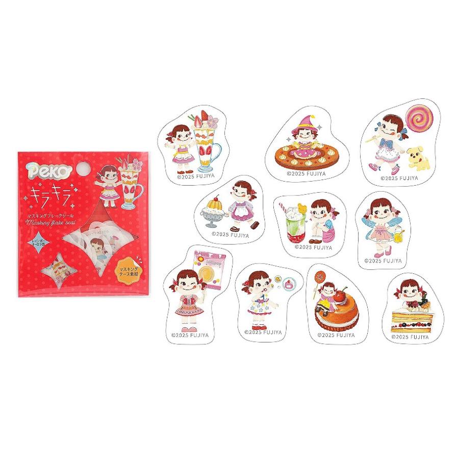 ワールドクラフト Pekoキラキラマスキングフレークシール 箔押し 全4種