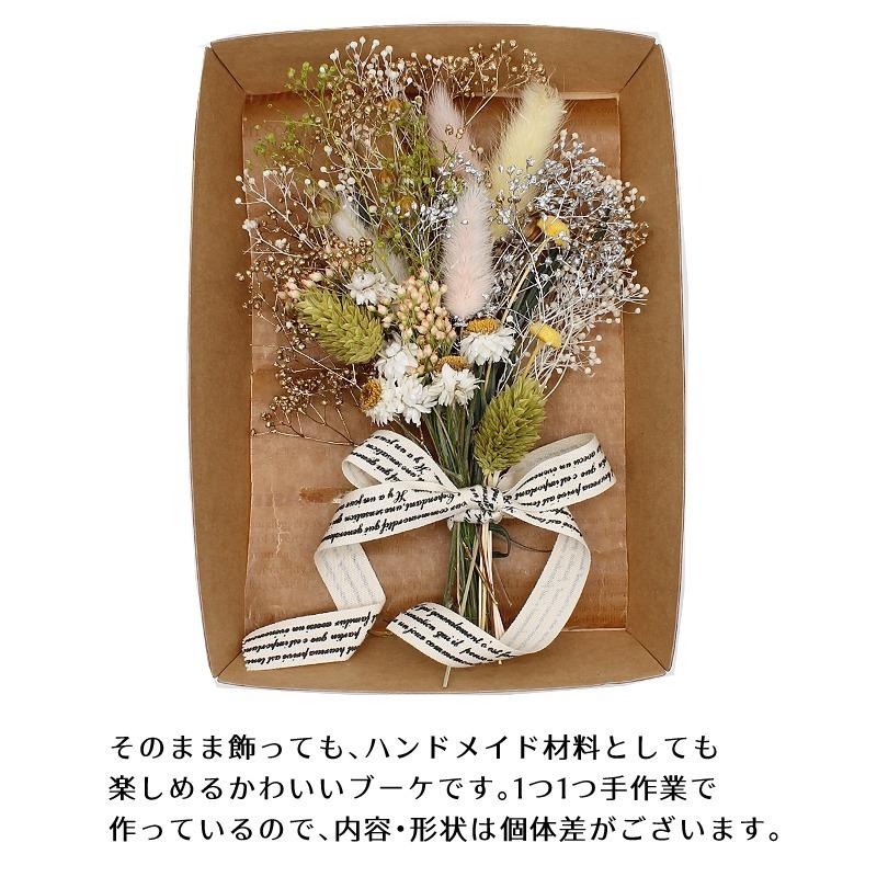 ハーバリウム花材 ラグジュアリーなブーケと花材のセット 宅配便 Fuk 0025 あとりえほのか 通販 Yahoo ショッピング