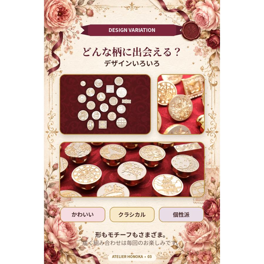 10連＋1 さらにおまけ】 シーリングスタンプ ×10ランダムガチャ