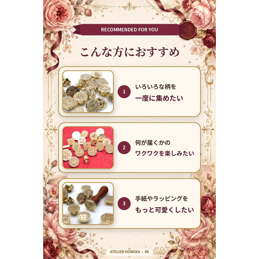 10連＋1 さらにおまけ】 シーリングスタンプ ×10ランダムガチャ