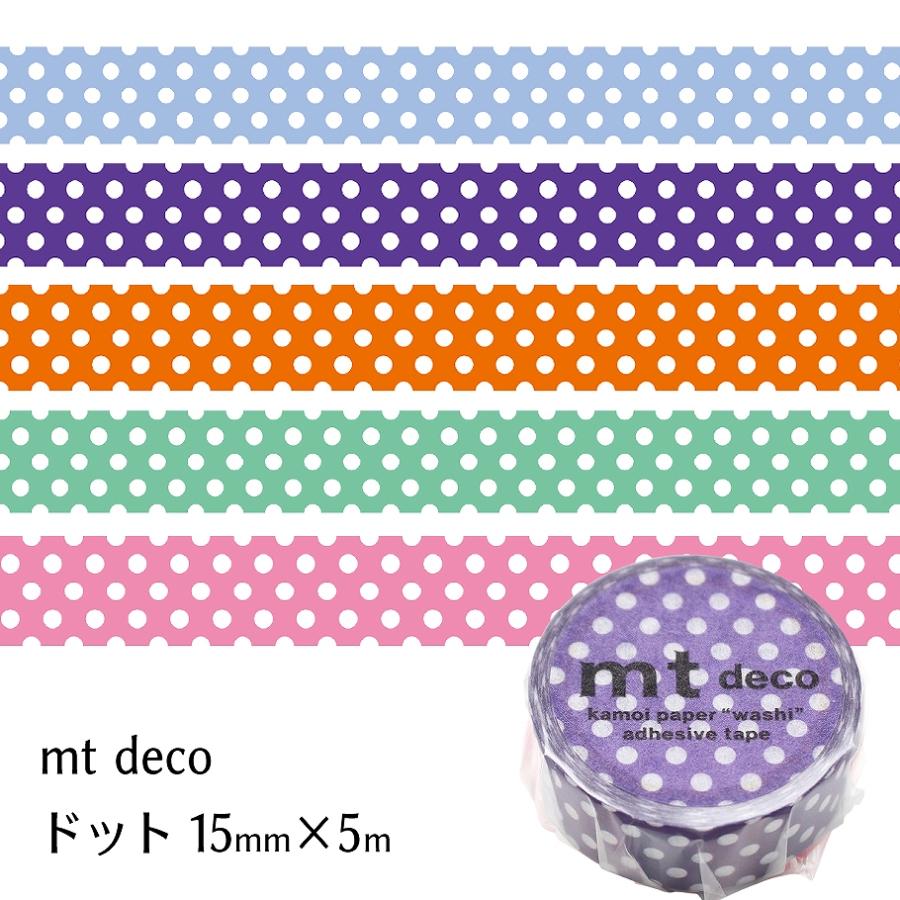 マスキングテープ mt1P Deco 15mm×5m ドット 全5色 : あとりえ