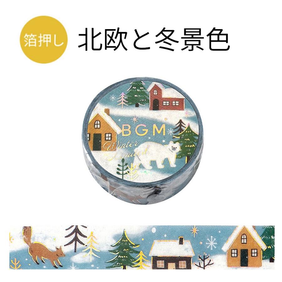 BGM マスキングテープ 箔押し 2026冬限定 全6種 : あとりえほのか