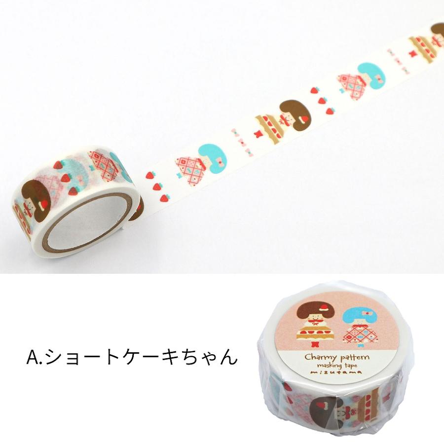 ワールドクラフト mizutama charmy pattern マスキングテープ 幅18mm