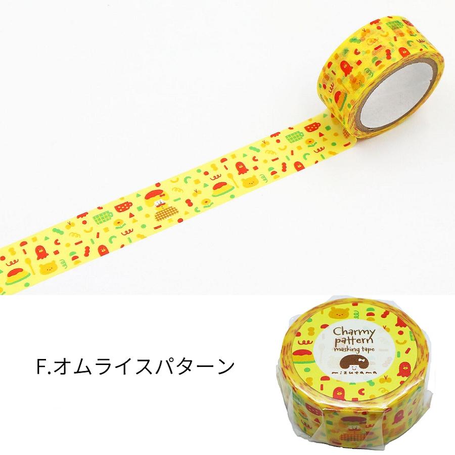 ワールドクラフト mizutama charmy pattern マスキングテープ 幅18mm
