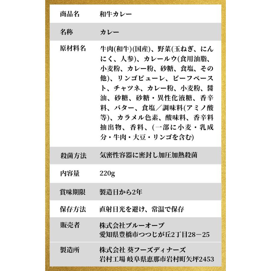 在庫処分 レトルトカレー 高級 辛口 ロイヤル ビーフカレー 和牛 プレミアム仕込み 3パックセット 詰め合わせ 父の日 Aynaelda Com