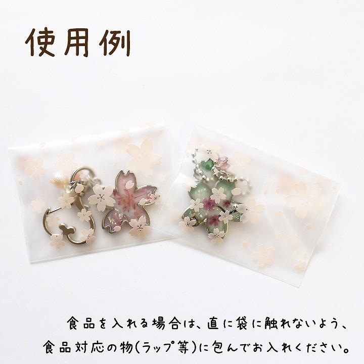 確認用1899円ラッピング袋テープ付opp桜ピンク半透明400枚セットまとめ売り 楽天市場】【最速配送】【全国送料無料】OPP袋 透明 テープ付き