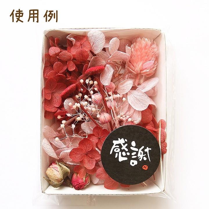 感謝 シール 白黒 漢字 16片×4シート 手芸クラフト ラッピング