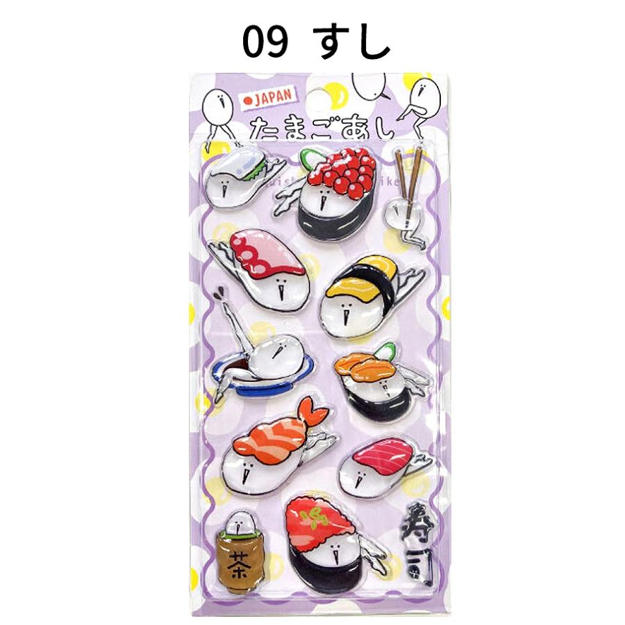 たまごあし ぷっくりシール 立体シール 全6種 : あとりえほのか - 通販