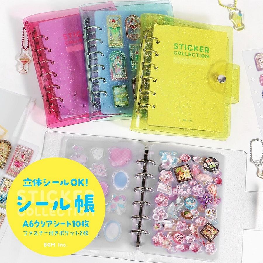 BGM 立体シール向け手帳型シール帳 A6サイズ 喫茶アラモードのチャーム