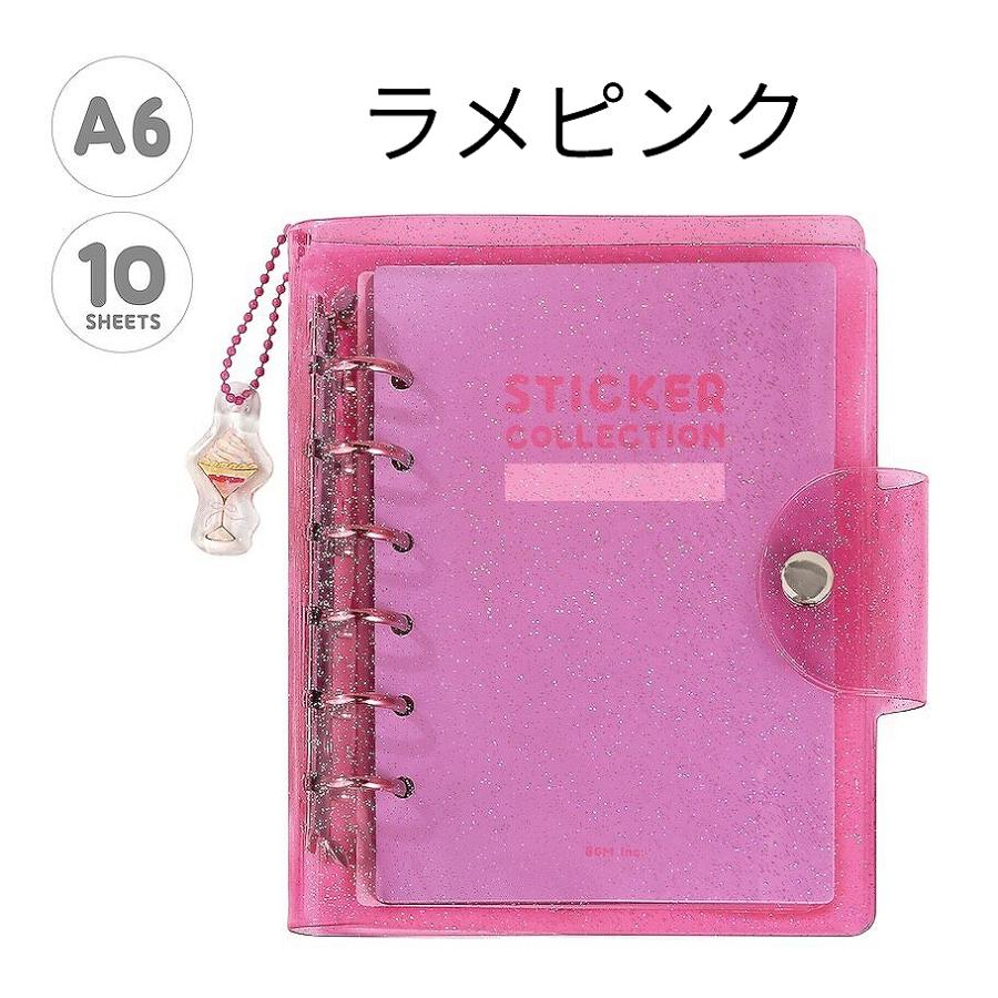 BGM 立体シール向け手帳型シール帳 A6サイズ 喫茶アラモードのチャーム