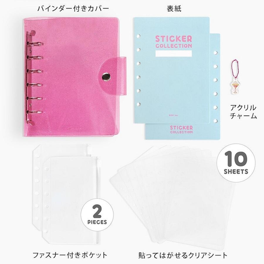 BGM 立体シール向け手帳型シール帳 A6サイズ 喫茶アラモードのチャーム