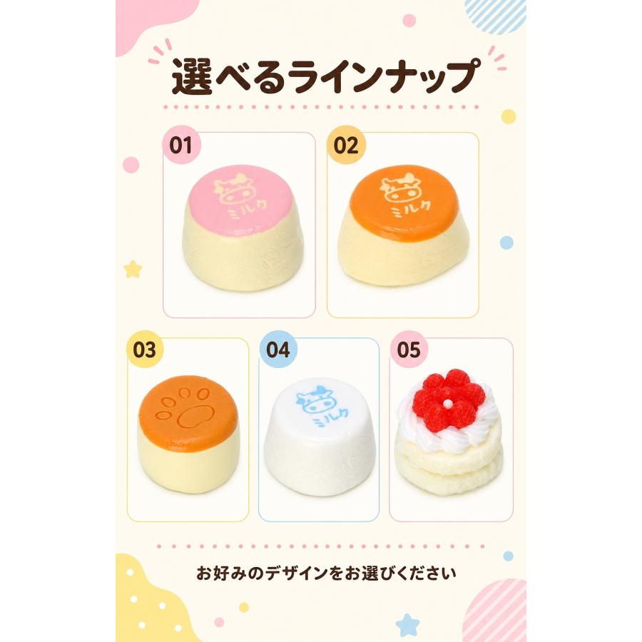 メール便送料無料】水感 とろふわ スクイーズ ドルチェ 全9種 : あと
