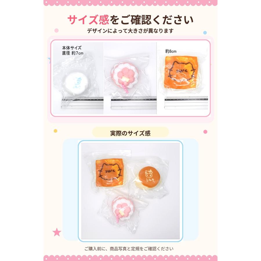 メール便送料無料】水感 とろふわ スクイーズ ドルチェ 全9種 : あと