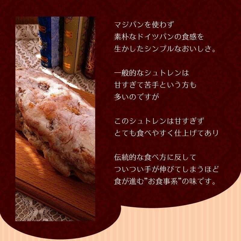 送料無料】[単品] 町のパン屋さんの手作り シュトレン クリスマス 2025