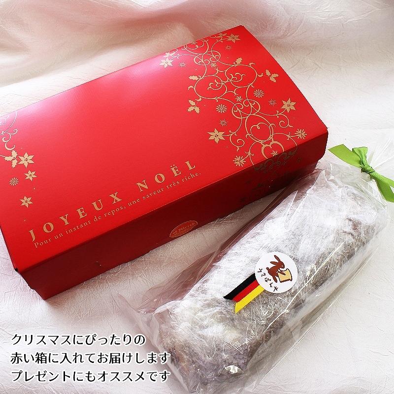 るぱらら様】12/20 シュトーレン 栗 無花果 手作り 菓子 パン